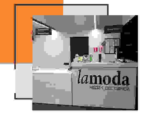 Доставка до склада Lamoda в Дубне