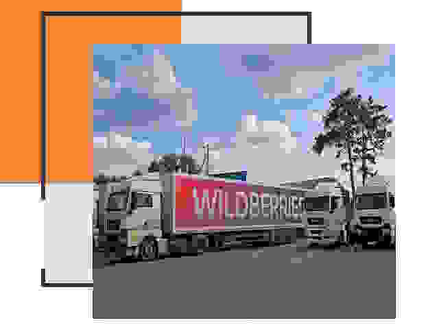 Доставка груза до склада Wildberries в Дубне 